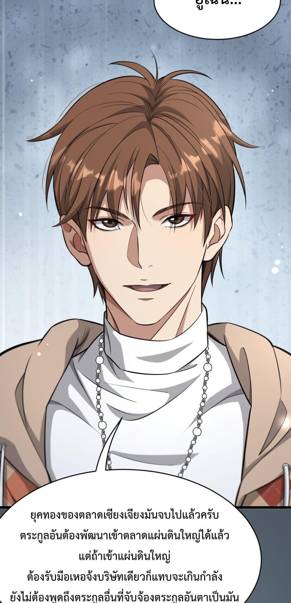 Manga-lc-com อ่านมังงะ อ่านการ์ตูน ออนไลน์ ฟรี I’mStuckonth ตอนที่ 1 2 3 4 5 6 7 8 9 10 11 12 13 14 ฟรี ไม่มีโฆษณา Manga-lc - อ่าน มังงะ อ่าน การ์ตูน ออนไลน์ อ่านมังงะ ฟรี