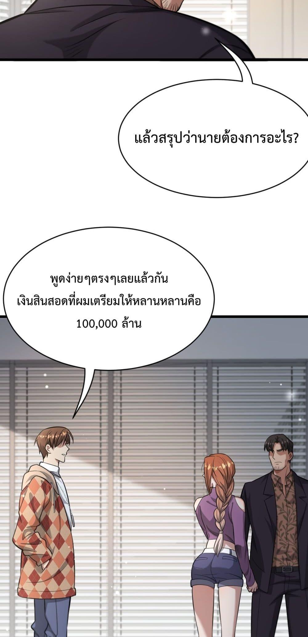 Manga-lc-com อ่านมังงะ อ่านการ์ตูน ออนไลน์ ฟรี I’mStuckonth ตอนที่ 1 2 3 4 5 6 7 8 9 10 11 12 13 14 ฟรี ไม่มีโฆษณา Manga-lc - อ่าน มังงะ อ่าน การ์ตูน ออนไลน์ อ่านมังงะ ฟรี