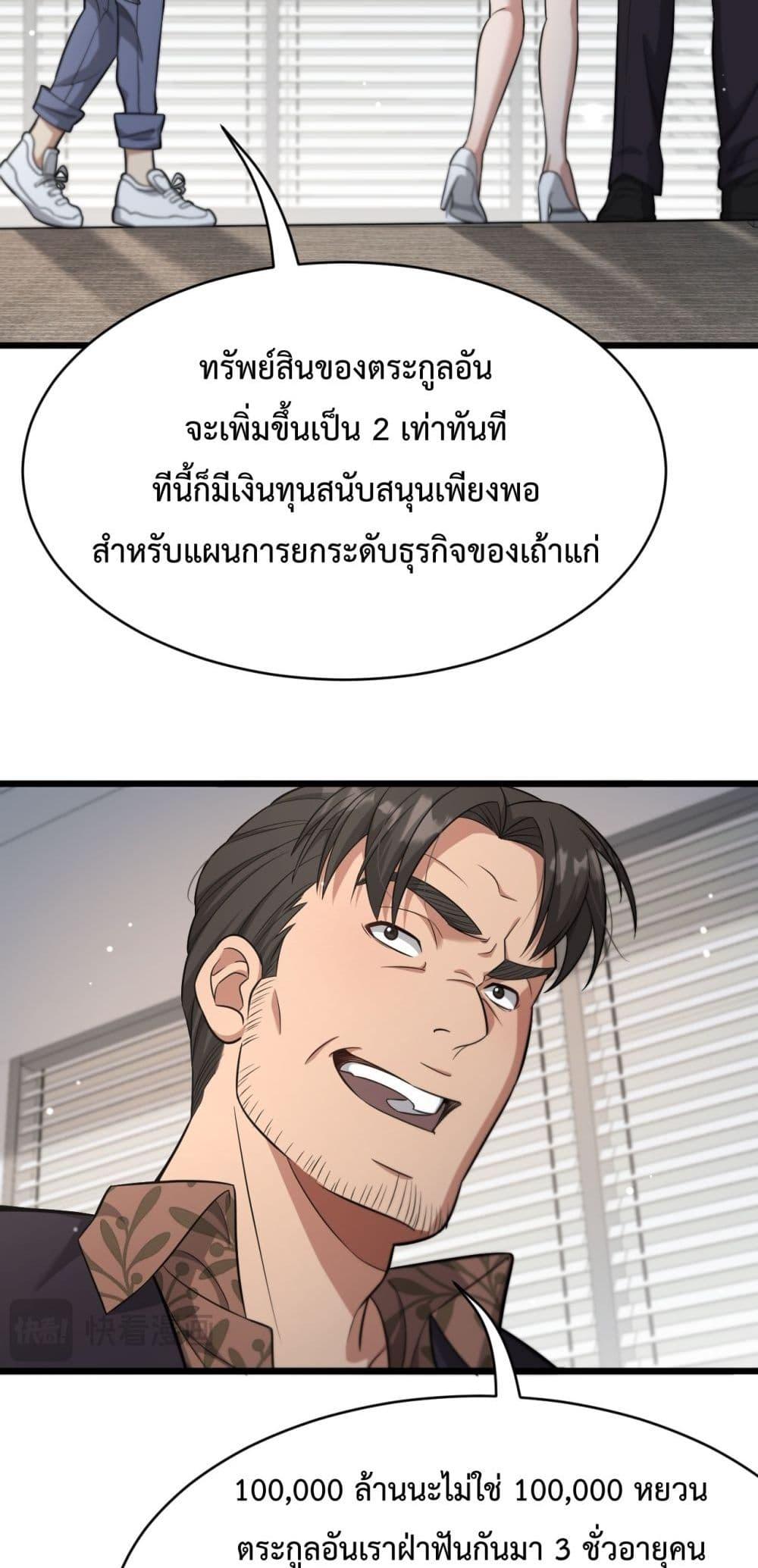 Manga-lc-com อ่านมังงะ อ่านการ์ตูน ออนไลน์ ฟรี I’mStuckonth ตอนที่ 1 2 3 4 5 6 7 8 9 10 11 12 13 14 ฟรี ไม่มีโฆษณา Manga-lc - อ่าน มังงะ อ่าน การ์ตูน ออนไลน์ อ่านมังงะ ฟรี