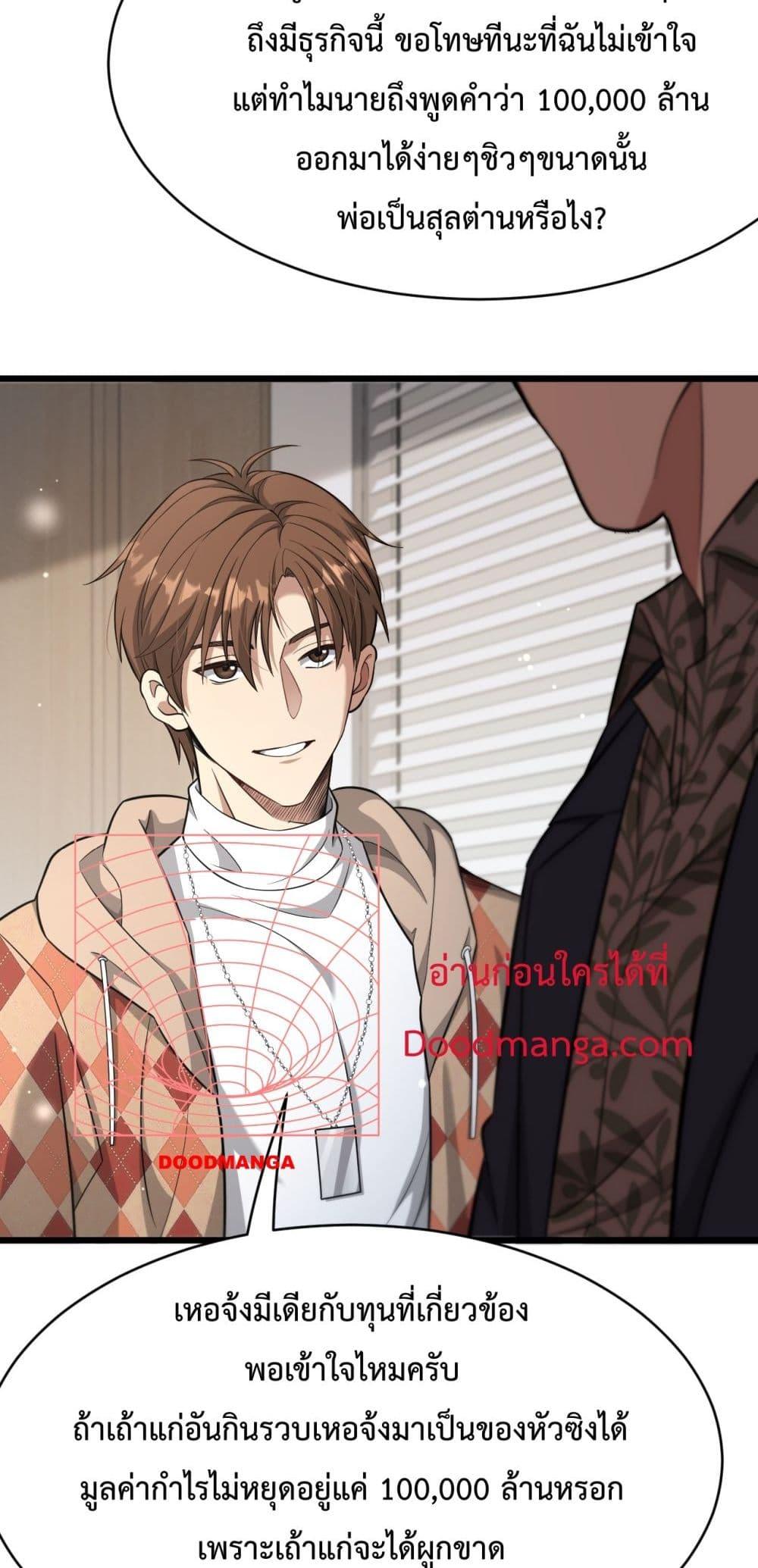 Manga-lc-com อ่านมังงะ อ่านการ์ตูน ออนไลน์ ฟรี I’mStuckonth ตอนที่ 1 2 3 4 5 6 7 8 9 10 11 12 13 14 ฟรี ไม่มีโฆษณา Manga-lc - อ่าน มังงะ อ่าน การ์ตูน ออนไลน์ อ่านมังงะ ฟรี