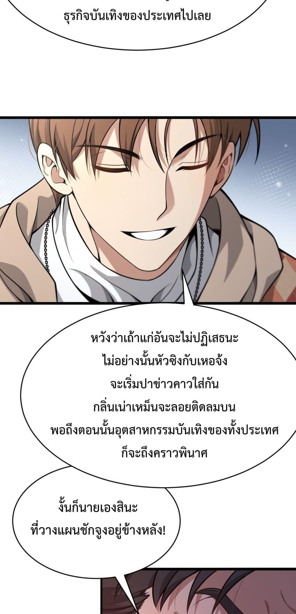 Manga-lc-com อ่านมังงะ อ่านการ์ตูน ออนไลน์ ฟรี I’mStuckonth ตอนที่ 1 2 3 4 5 6 7 8 9 10 11 12 13 14 ฟรี ไม่มีโฆษณา Manga-lc - อ่าน มังงะ อ่าน การ์ตูน ออนไลน์ อ่านมังงะ ฟรี