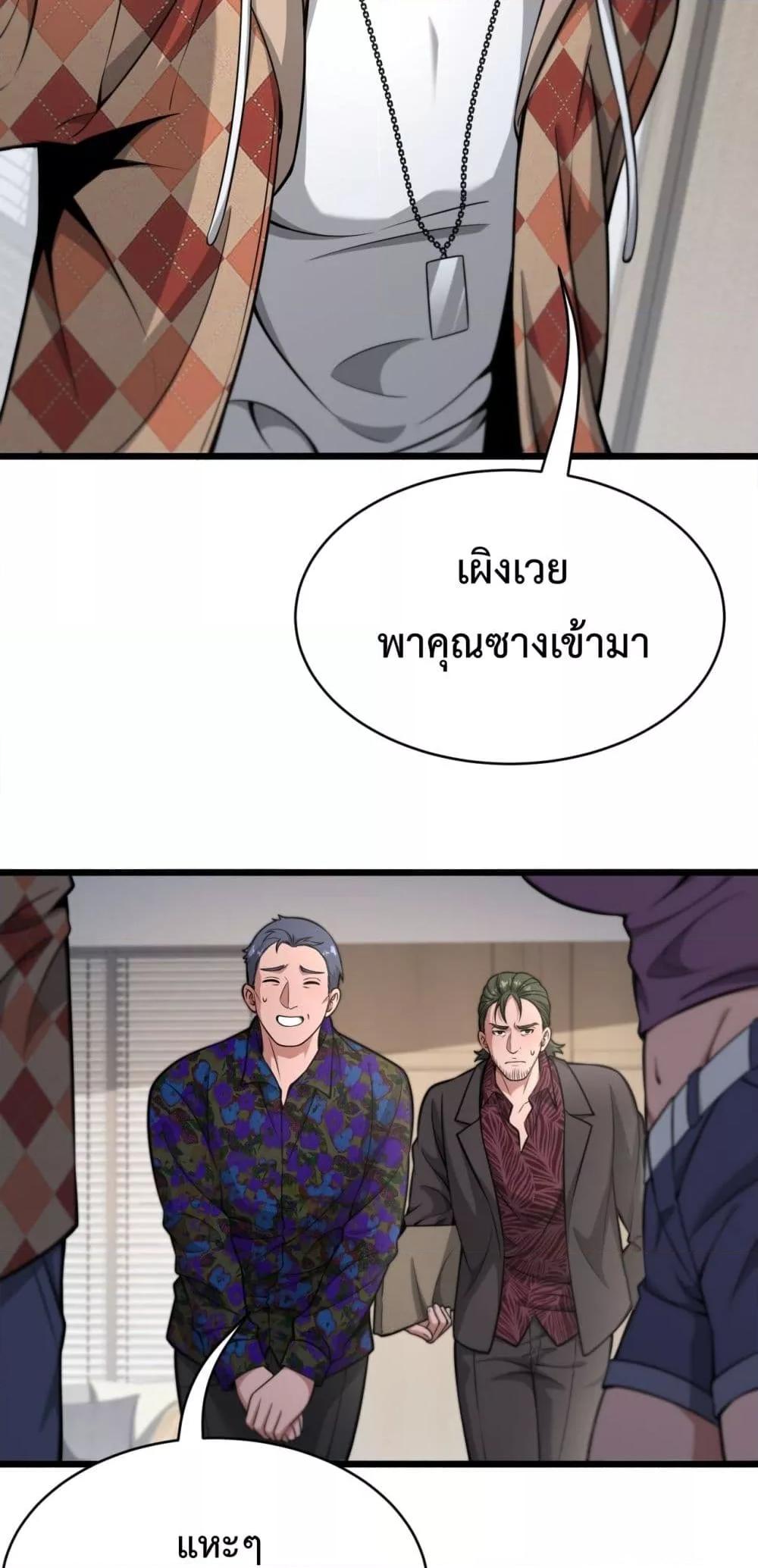 Manga-lc-com อ่านมังงะ อ่านการ์ตูน ออนไลน์ ฟรี I’mStuckonth ตอนที่ 1 2 3 4 5 6 7 8 9 10 11 12 13 14 ฟรี ไม่มีโฆษณา Manga-lc - อ่าน มังงะ อ่าน การ์ตูน ออนไลน์ อ่านมังงะ ฟรี