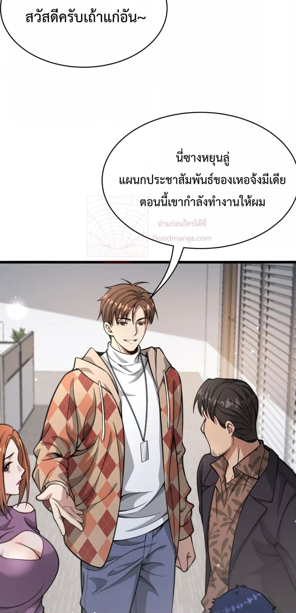 Manga-lc-com อ่านมังงะ อ่านการ์ตูน ออนไลน์ ฟรี I’mStuckonth ตอนที่ 1 2 3 4 5 6 7 8 9 10 11 12 13 14 ฟรี ไม่มีโฆษณา Manga-lc - อ่าน มังงะ อ่าน การ์ตูน ออนไลน์ อ่านมังงะ ฟรี