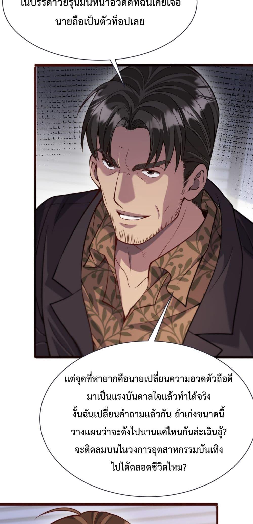 Manga-lc-com อ่านมังงะ อ่านการ์ตูน ออนไลน์ ฟรี I’mStuckonth ตอนที่ 1 2 3 4 5 6 7 8 9 10 11 12 13 14 ฟรี ไม่มีโฆษณา Manga-lc - อ่าน มังงะ อ่าน การ์ตูน ออนไลน์ อ่านมังงะ ฟรี