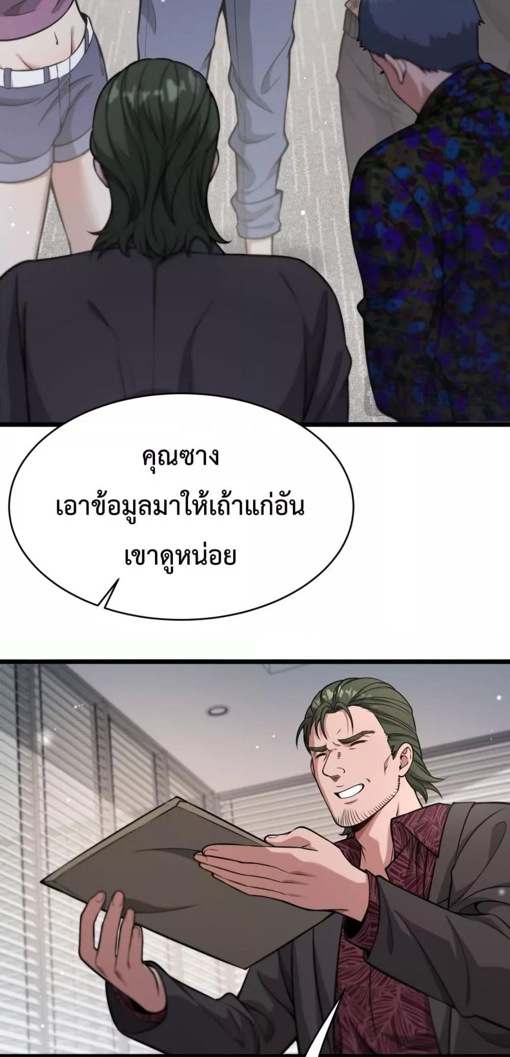Manga-lc-com อ่านมังงะ อ่านการ์ตูน ออนไลน์ ฟรี I’mStuckonth ตอนที่ 1 2 3 4 5 6 7 8 9 10 11 12 13 14 ฟรี ไม่มีโฆษณา Manga-lc - อ่าน มังงะ อ่าน การ์ตูน ออนไลน์ อ่านมังงะ ฟรี