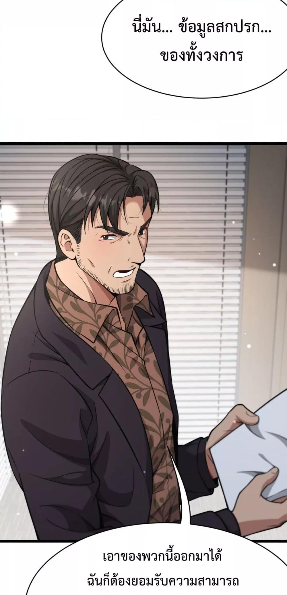 Manga-lc-com อ่านมังงะ อ่านการ์ตูน ออนไลน์ ฟรี I’mStuckonth ตอนที่ 1 2 3 4 5 6 7 8 9 10 11 12 13 14 ฟรี ไม่มีโฆษณา Manga-lc - อ่าน มังงะ อ่าน การ์ตูน ออนไลน์ อ่านมังงะ ฟรี