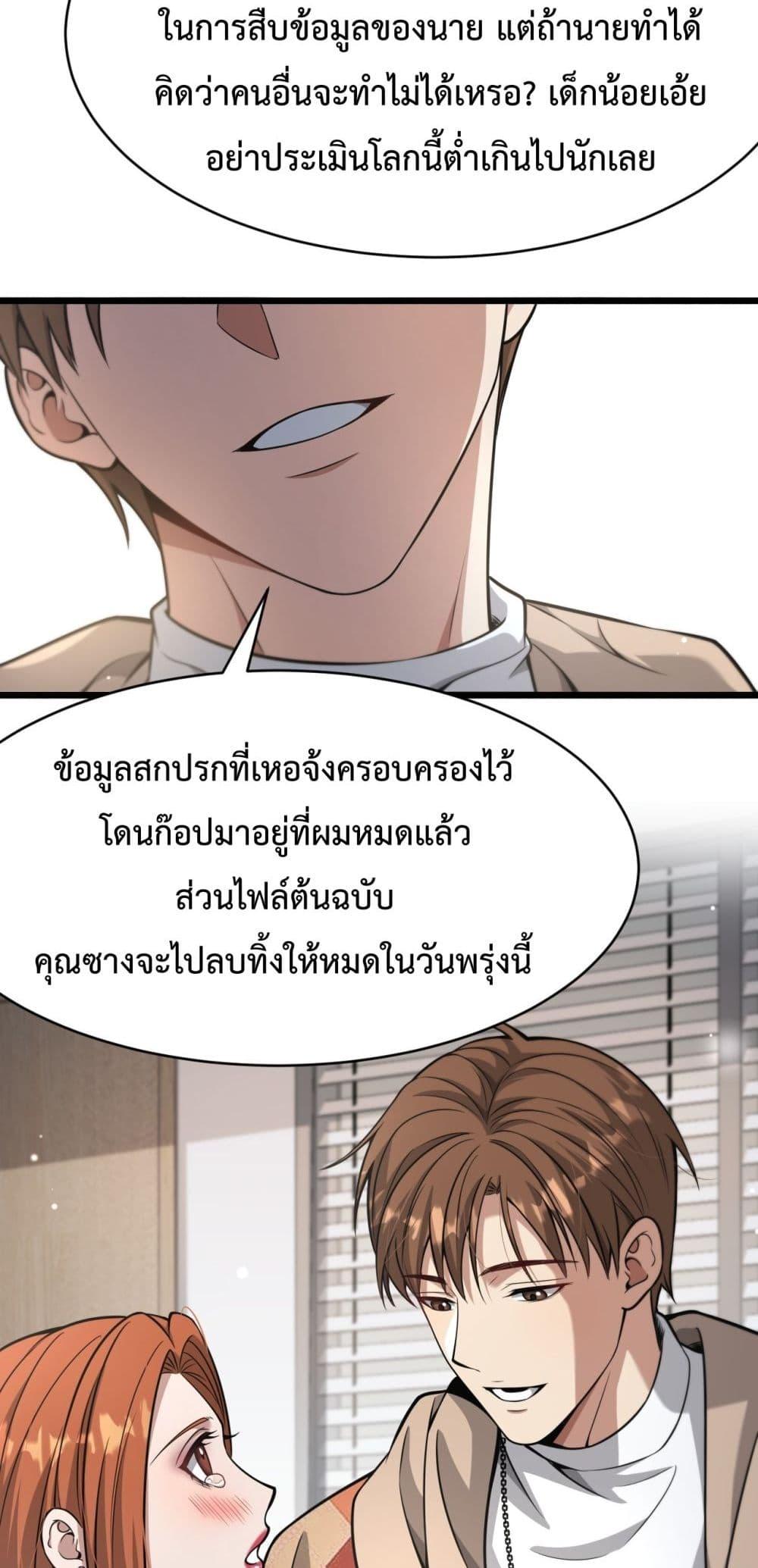 Manga-lc-com อ่านมังงะ อ่านการ์ตูน ออนไลน์ ฟรี I’mStuckonth ตอนที่ 1 2 3 4 5 6 7 8 9 10 11 12 13 14 ฟรี ไม่มีโฆษณา Manga-lc - อ่าน มังงะ อ่าน การ์ตูน ออนไลน์ อ่านมังงะ ฟรี