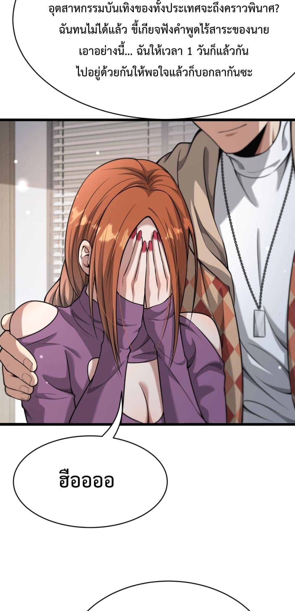 Manga-lc-com อ่านมังงะ อ่านการ์ตูน ออนไลน์ ฟรี I’mStuckonth ตอนที่ 1 2 3 4 5 6 7 8 9 10 11 12 13 14 ฟรี ไม่มีโฆษณา Manga-lc - อ่าน มังงะ อ่าน การ์ตูน ออนไลน์ อ่านมังงะ ฟรี