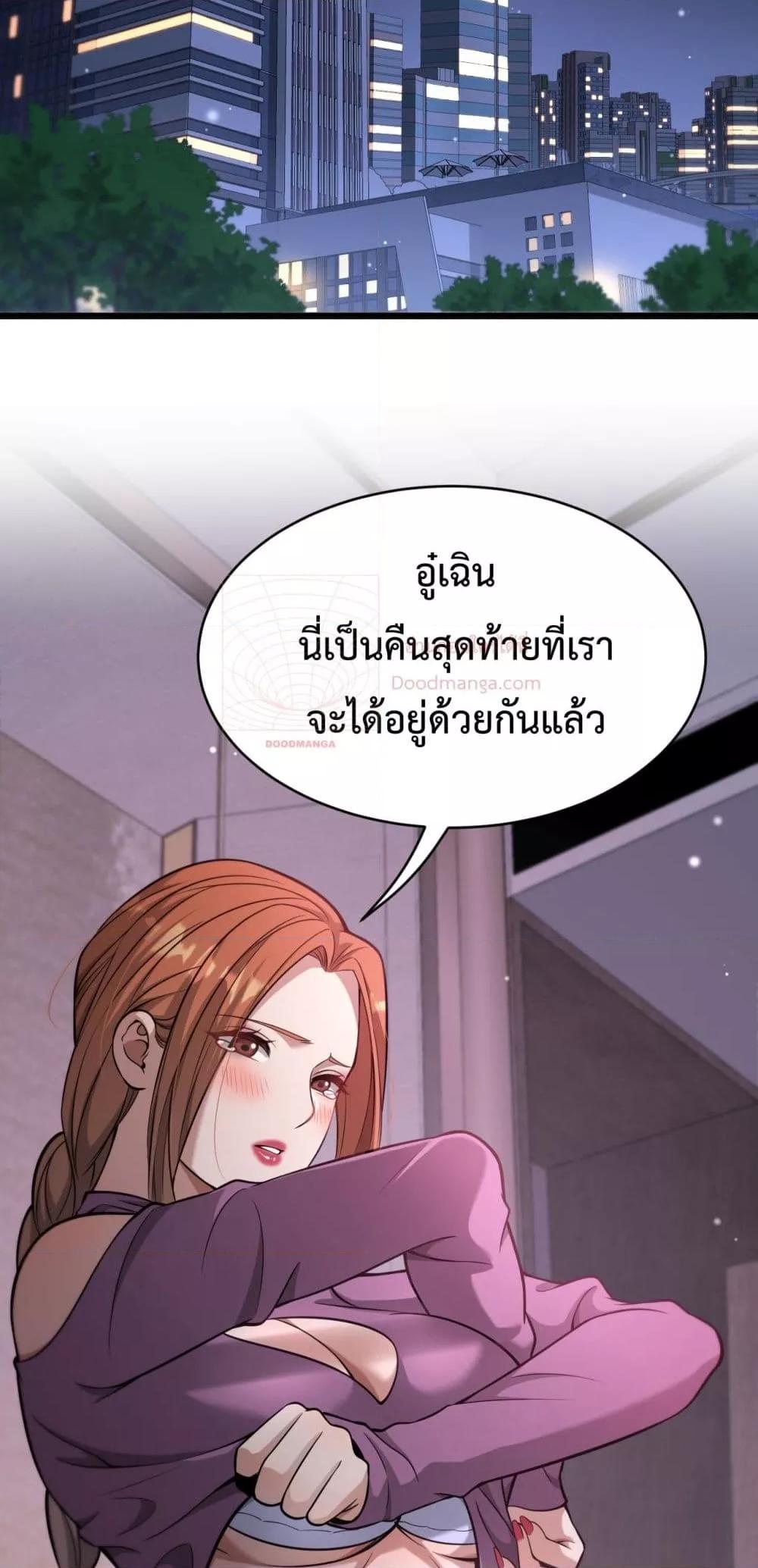 Manga-lc-com อ่านมังงะ อ่านการ์ตูน ออนไลน์ ฟรี I’mStuckonth ตอนที่ 1 2 3 4 5 6 7 8 9 10 11 12 13 14 ฟรี ไม่มีโฆษณา Manga-lc - อ่าน มังงะ อ่าน การ์ตูน ออนไลน์ อ่านมังงะ ฟรี