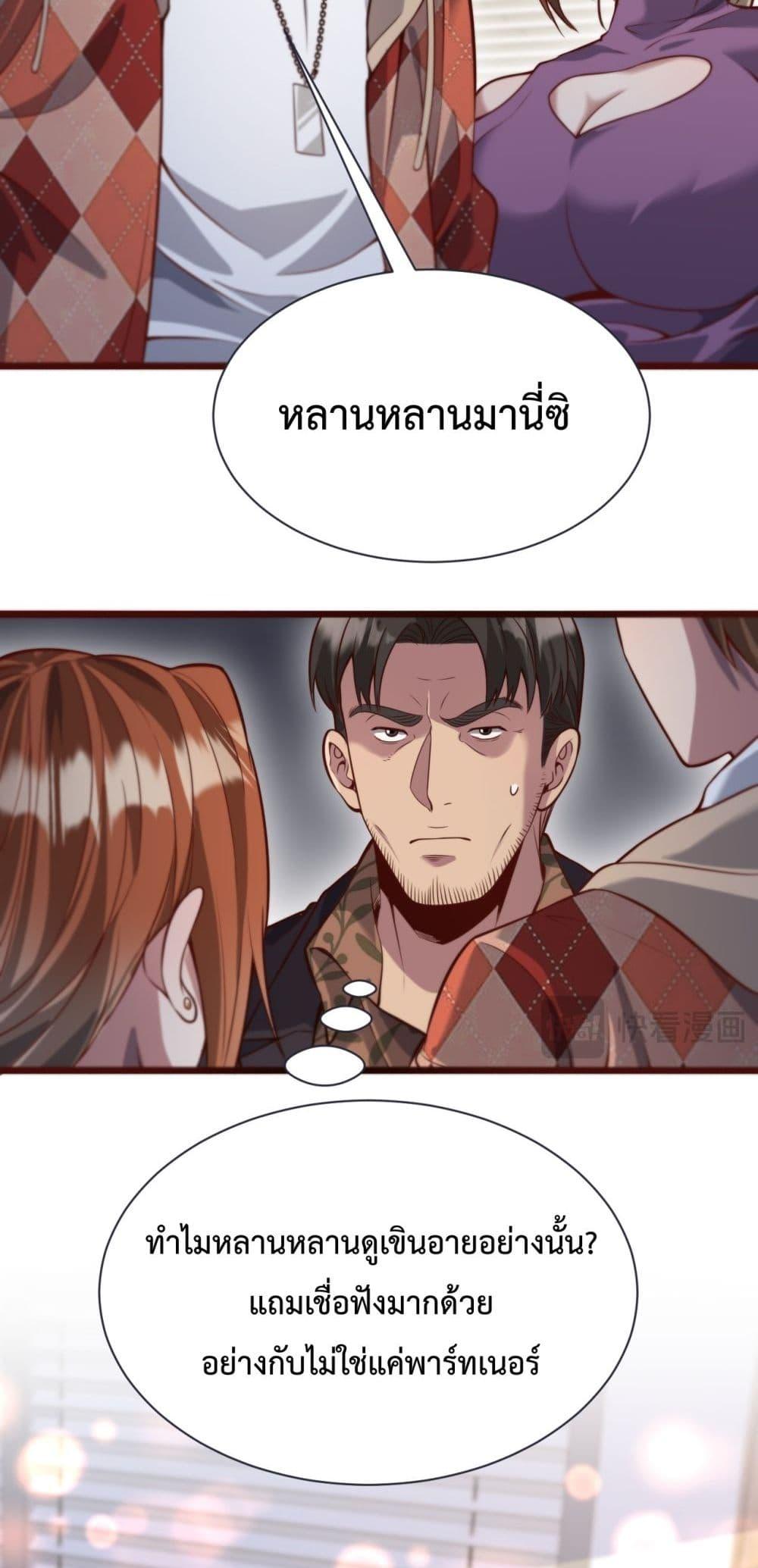 Manga-lc-com อ่านมังงะ อ่านการ์ตูน ออนไลน์ ฟรี I’mStuckonth ตอนที่ 1 2 3 4 5 6 7 8 9 10 11 12 13 14 ฟรี ไม่มีโฆษณา Manga-lc - อ่าน มังงะ อ่าน การ์ตูน ออนไลน์ อ่านมังงะ ฟรี