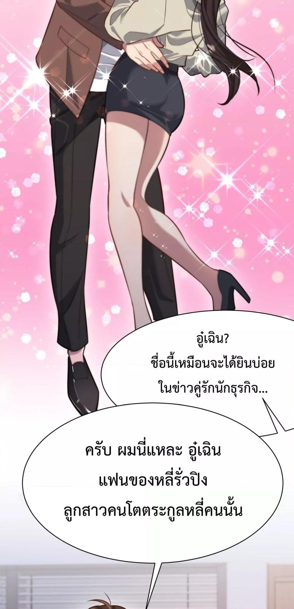 Manga-lc-com อ่านมังงะ อ่านการ์ตูน ออนไลน์ ฟรี I’mStuckonth ตอนที่ 1 2 3 4 5 6 7 8 9 10 11 12 13 14 ฟรี ไม่มีโฆษณา Manga-lc - อ่าน มังงะ อ่าน การ์ตูน ออนไลน์ อ่านมังงะ ฟรี