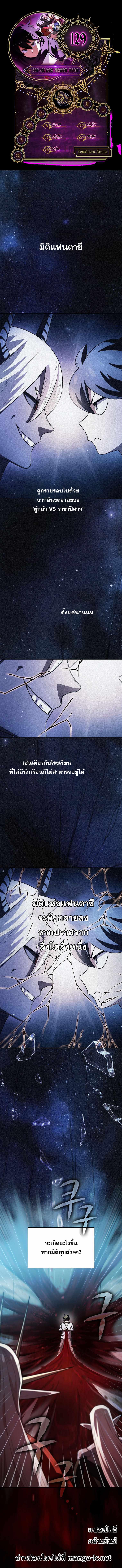 Manga-lc-com อ่านมังงะ อ่านการ์ตูน ออนไลน์ ฟรี FFF-Class Trashero ตอนที่ 1 2 3 4 5 6 7 8 9 10 11 12 13 14 ฟรี ไม่มีโฆษณา Manga-lc - อ่าน มังงะ อ่าน การ์ตูน ออนไลน์ อ่านมังงะ ฟรี