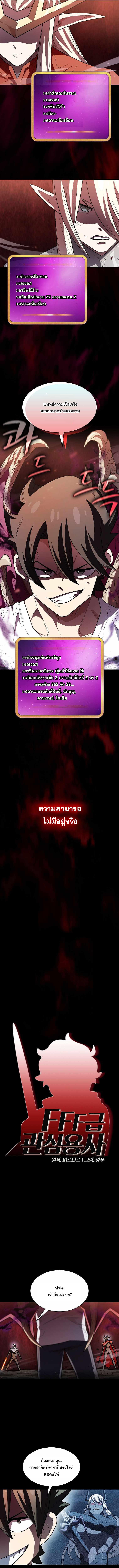 Manga-lc-com อ่านมังงะ อ่านการ์ตูน ออนไลน์ ฟรี FFF-Class Trashero ตอนที่ 1 2 3 4 5 6 7 8 9 10 11 12 13 14 ฟรี ไม่มีโฆษณา Manga-lc - อ่าน มังงะ อ่าน การ์ตูน ออนไลน์ อ่านมังงะ ฟรี