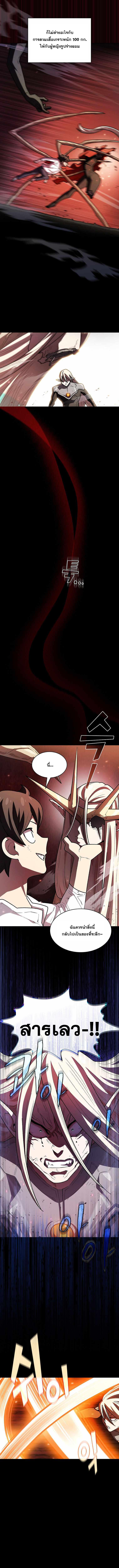 Manga-lc-com อ่านมังงะ อ่านการ์ตูน ออนไลน์ ฟรี FFF-Class Trashero ตอนที่ 1 2 3 4 5 6 7 8 9 10 11 12 13 14 ฟรี ไม่มีโฆษณา Manga-lc - อ่าน มังงะ อ่าน การ์ตูน ออนไลน์ อ่านมังงะ ฟรี