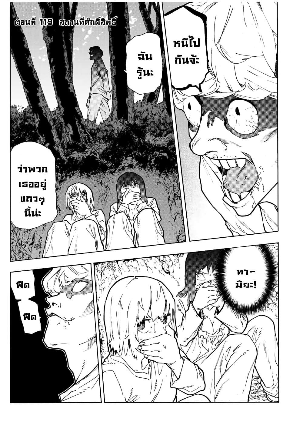 Manga-lc-com อ่านมังงะ อ่านการ์ตูน ออนไลน์ ฟรี Juujika no Rokunin ตอนที่ 1 2 3 4 5 6 7 8 9 10 11 12 13 14 ฟรี ไม่มีโฆษณา Manga-lc - อ่าน มังงะ อ่าน การ์ตูน ออนไลน์ อ่านมังงะ ฟรี