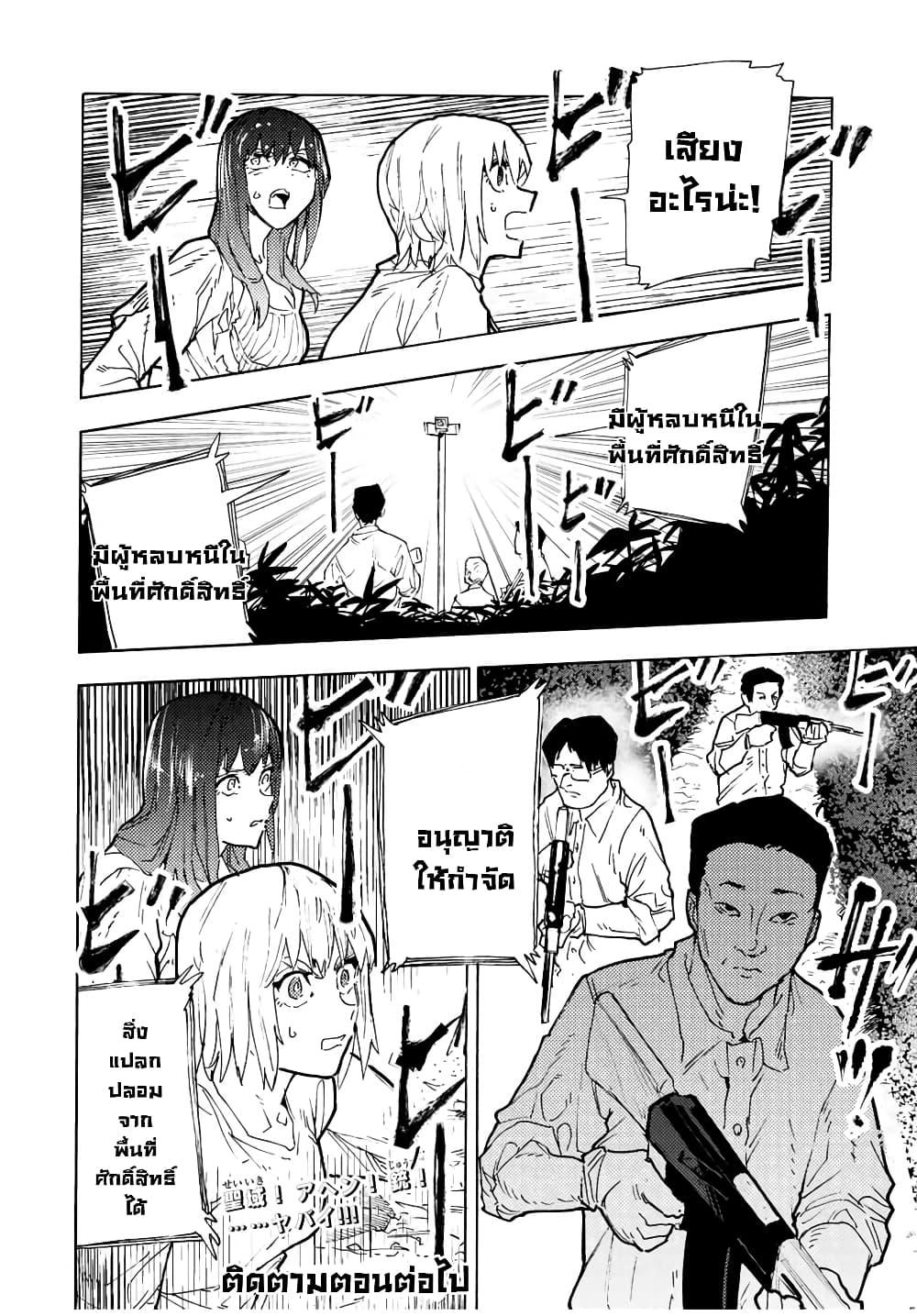 Manga-lc-com อ่านมังงะ อ่านการ์ตูน ออนไลน์ ฟรี Juujika no Rokunin ตอนที่ 1 2 3 4 5 6 7 8 9 10 11 12 13 14 ฟรี ไม่มีโฆษณา Manga-lc - อ่าน มังงะ อ่าน การ์ตูน ออนไลน์ อ่านมังงะ ฟรี