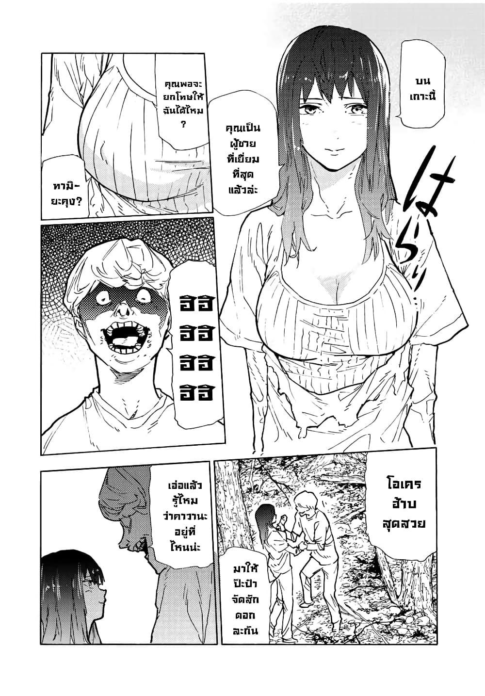 Manga-lc-com อ่านมังงะ อ่านการ์ตูน ออนไลน์ ฟรี Juujika no Rokunin ตอนที่ 1 2 3 4 5 6 7 8 9 10 11 12 13 14 ฟรี ไม่มีโฆษณา Manga-lc - อ่าน มังงะ อ่าน การ์ตูน ออนไลน์ อ่านมังงะ ฟรี