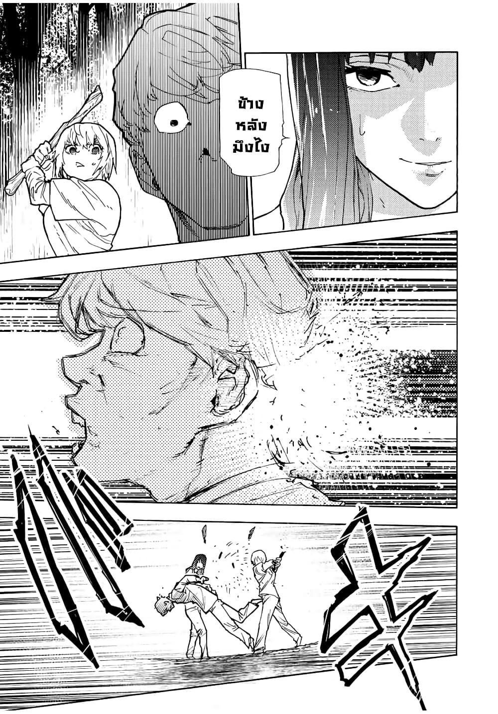 Manga-lc-com อ่านมังงะ อ่านการ์ตูน ออนไลน์ ฟรี Juujika no Rokunin ตอนที่ 1 2 3 4 5 6 7 8 9 10 11 12 13 14 ฟรี ไม่มีโฆษณา Manga-lc - อ่าน มังงะ อ่าน การ์ตูน ออนไลน์ อ่านมังงะ ฟรี