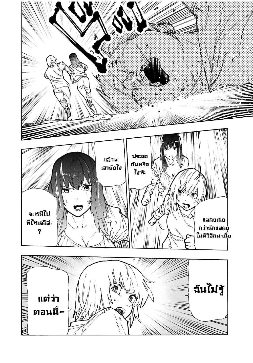 Manga-lc-com อ่านมังงะ อ่านการ์ตูน ออนไลน์ ฟรี Juujika no Rokunin ตอนที่ 1 2 3 4 5 6 7 8 9 10 11 12 13 14 ฟรี ไม่มีโฆษณา Manga-lc - อ่าน มังงะ อ่าน การ์ตูน ออนไลน์ อ่านมังงะ ฟรี