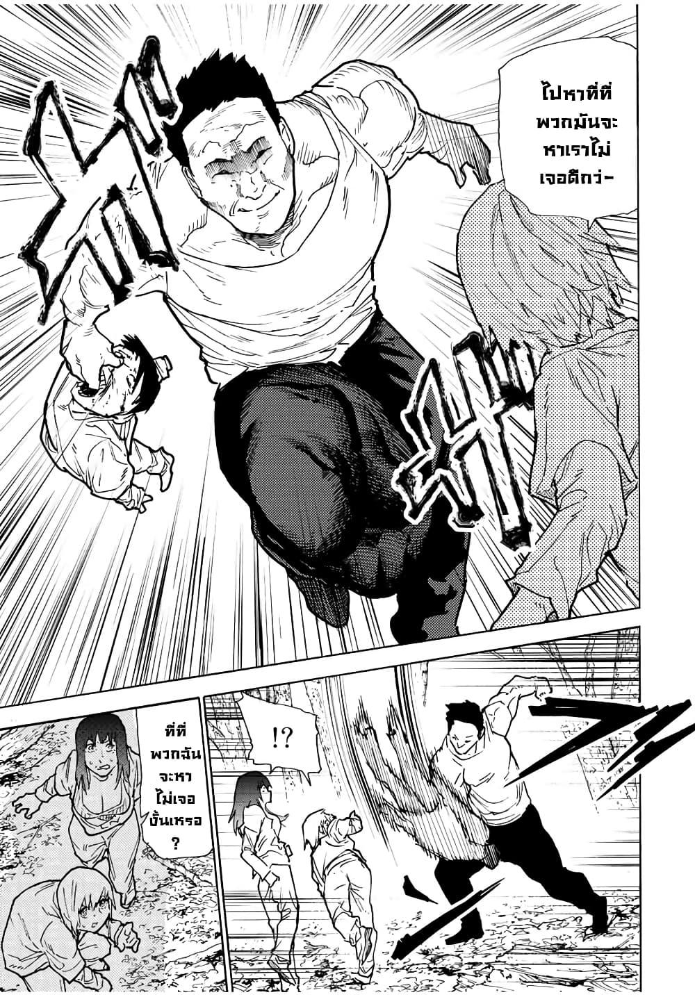 Manga-lc-com อ่านมังงะ อ่านการ์ตูน ออนไลน์ ฟรี Juujika no Rokunin ตอนที่ 1 2 3 4 5 6 7 8 9 10 11 12 13 14 ฟรี ไม่มีโฆษณา Manga-lc - อ่าน มังงะ อ่าน การ์ตูน ออนไลน์ อ่านมังงะ ฟรี