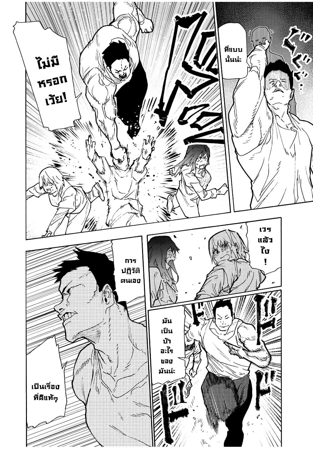 Manga-lc-com อ่านมังงะ อ่านการ์ตูน ออนไลน์ ฟรี Juujika no Rokunin ตอนที่ 1 2 3 4 5 6 7 8 9 10 11 12 13 14 ฟรี ไม่มีโฆษณา Manga-lc - อ่าน มังงะ อ่าน การ์ตูน ออนไลน์ อ่านมังงะ ฟรี