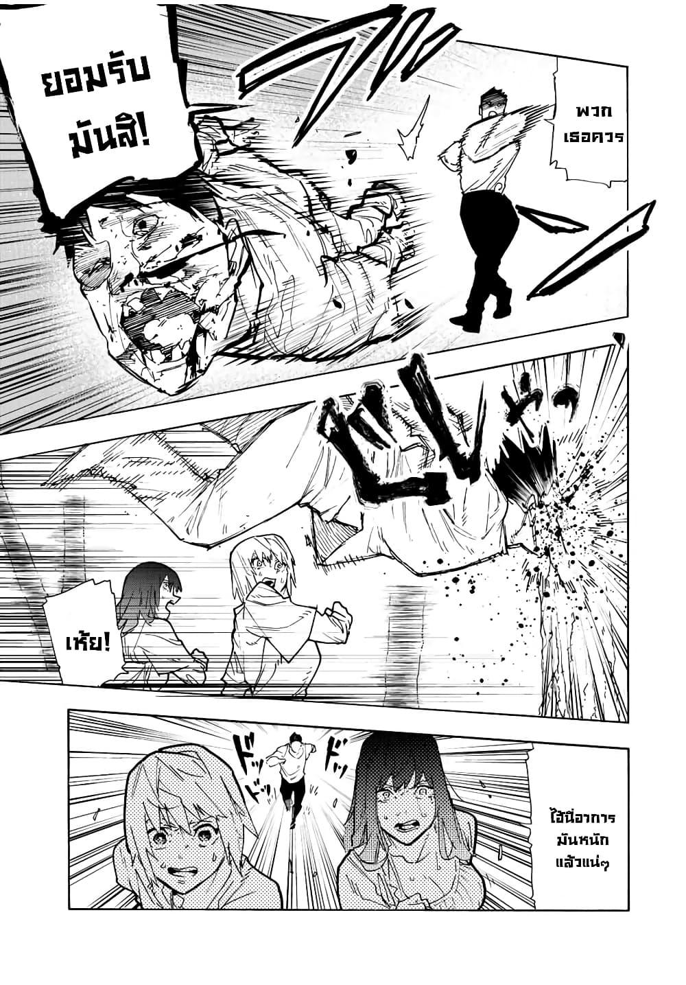 Manga-lc-com อ่านมังงะ อ่านการ์ตูน ออนไลน์ ฟรี Juujika no Rokunin ตอนที่ 1 2 3 4 5 6 7 8 9 10 11 12 13 14 ฟรี ไม่มีโฆษณา Manga-lc - อ่าน มังงะ อ่าน การ์ตูน ออนไลน์ อ่านมังงะ ฟรี