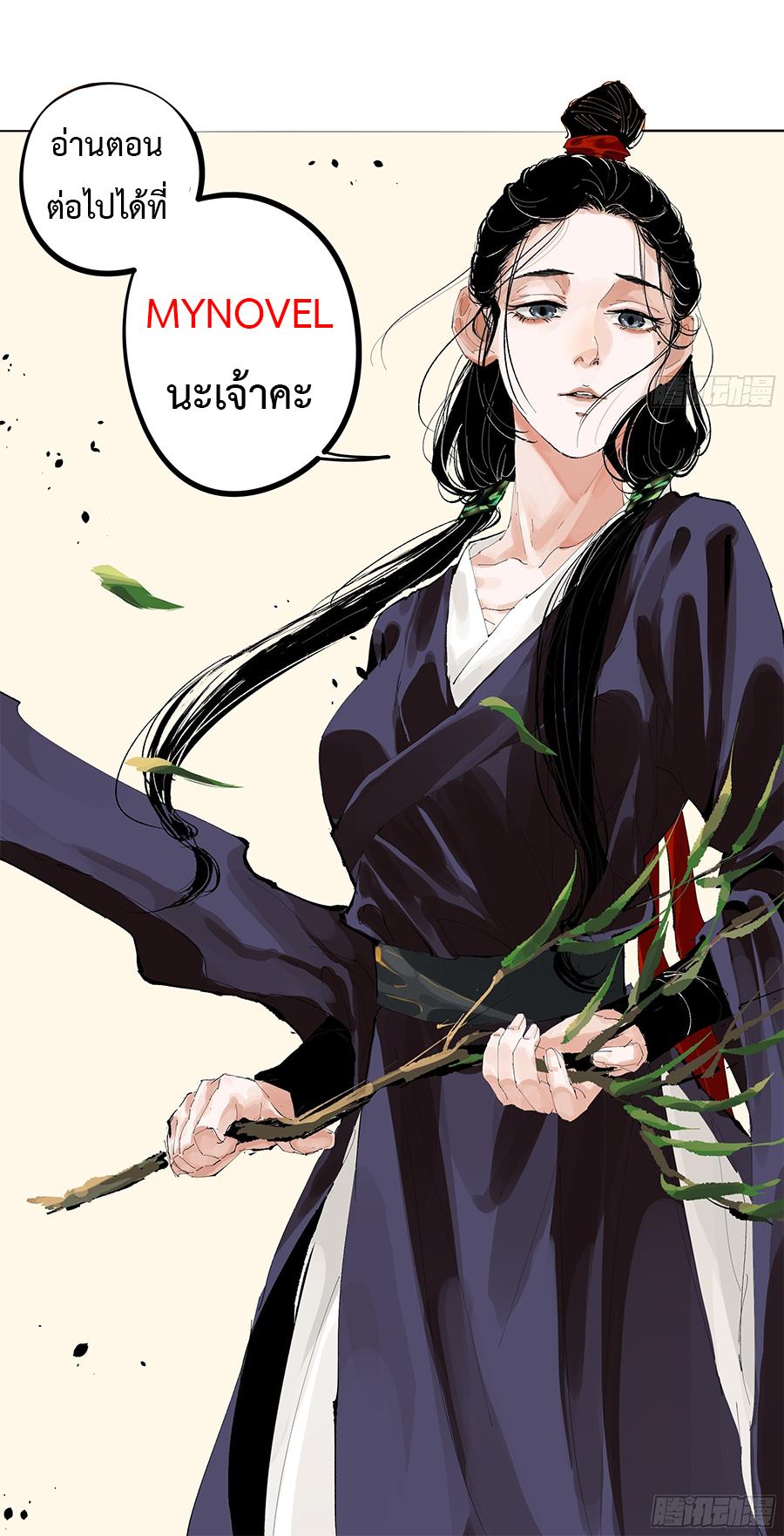 Manga-lc-com อ่านมังงะ อ่านการ์ตูน ออนไลน์ ฟรี Lu Bu’s life story ตอนที่ 1 2 3 4 5 6 7 8 9 10 11 12 13 14 ฟรี ไม่มีโฆษณา Manga-lc - อ่าน มังงะ อ่าน การ์ตูน ออนไลน์ อ่านมังงะ ฟรี