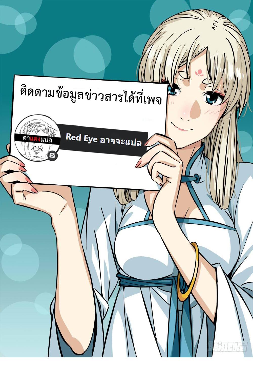 Manga-lc-com อ่านมังงะ อ่านการ์ตูน ออนไลน์ ฟรี Lu Bu’s life story ตอนที่ 1 2 3 4 5 6 7 8 9 10 11 12 13 14 ฟรี ไม่มีโฆษณา Manga-lc - อ่าน มังงะ อ่าน การ์ตูน ออนไลน์ อ่านมังงะ ฟรี