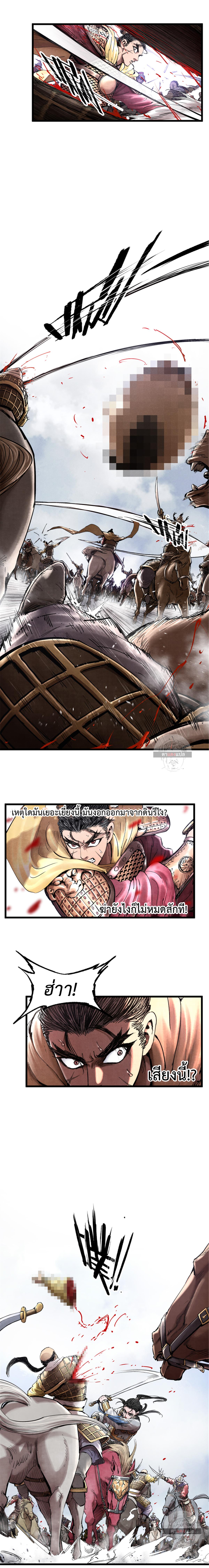 Manga-lc-com อ่านมังงะ อ่านการ์ตูน ออนไลน์ ฟรี Lu Bu’s life story ตอนที่ 1 2 3 4 5 6 7 8 9 10 11 12 13 14 ฟรี ไม่มีโฆษณา Manga-lc - อ่าน มังงะ อ่าน การ์ตูน ออนไลน์ อ่านมังงะ ฟรี
