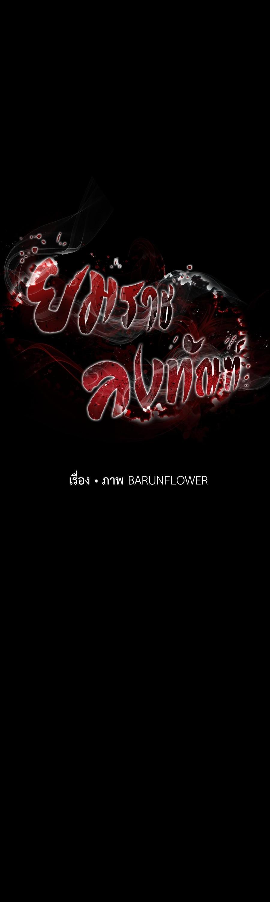 Manga-lc-com อ่านมังงะ อ่านการ์ตูน ออนไลน์ ฟรี Reincarnation Path of The Underworld King ตอนที่ 1 2 3 4 5 6 7 8 9 10 11 12 13 14 ฟรี ไม่มีโฆษณา Manga-lc - อ่าน มังงะ อ่าน การ์ตูน ออนไลน์ อ่านมังงะ ฟรี