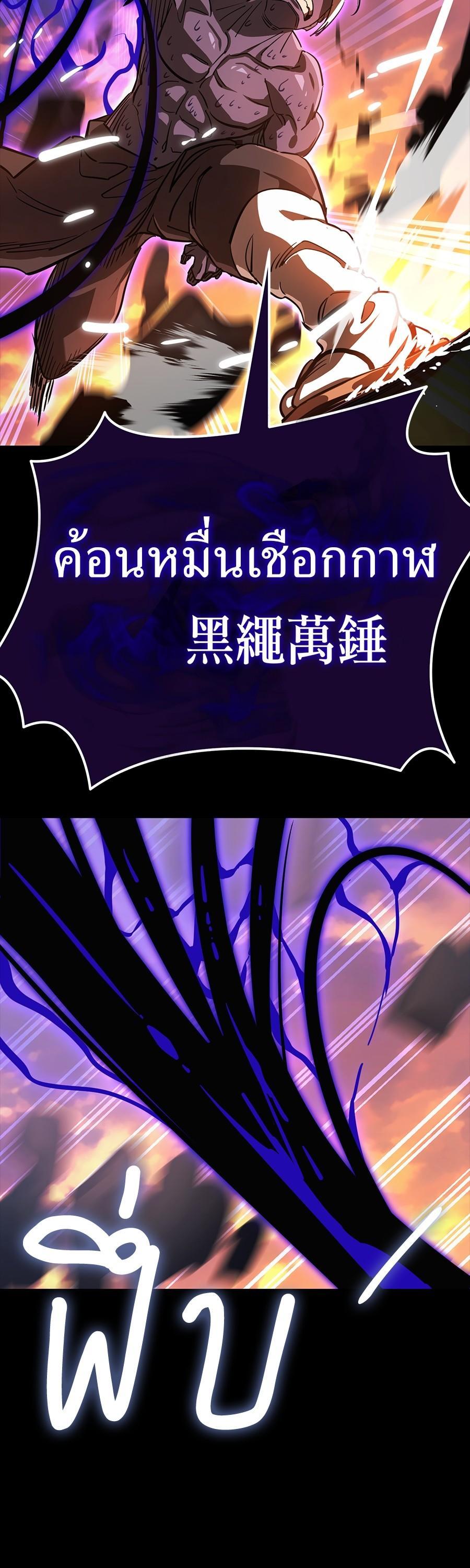 Manga-lc-com อ่านมังงะ อ่านการ์ตูน ออนไลน์ ฟรี Reincarnation Path of The Underworld King ตอนที่ 1 2 3 4 5 6 7 8 9 10 11 12 13 14 ฟรี ไม่มีโฆษณา Manga-lc - อ่าน มังงะ อ่าน การ์ตูน ออนไลน์ อ่านมังงะ ฟรี