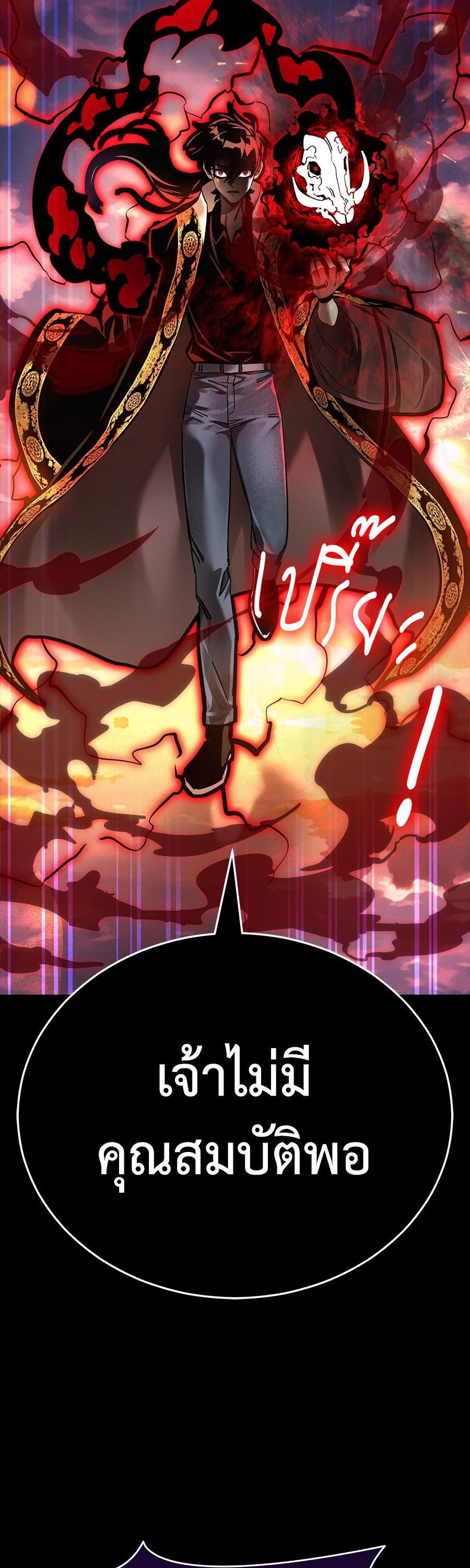 Manga-lc-com อ่านมังงะ อ่านการ์ตูน ออนไลน์ ฟรี Reincarnation Path of The Underworld King ตอนที่ 1 2 3 4 5 6 7 8 9 10 11 12 13 14 ฟรี ไม่มีโฆษณา Manga-lc - อ่าน มังงะ อ่าน การ์ตูน ออนไลน์ อ่านมังงะ ฟรี