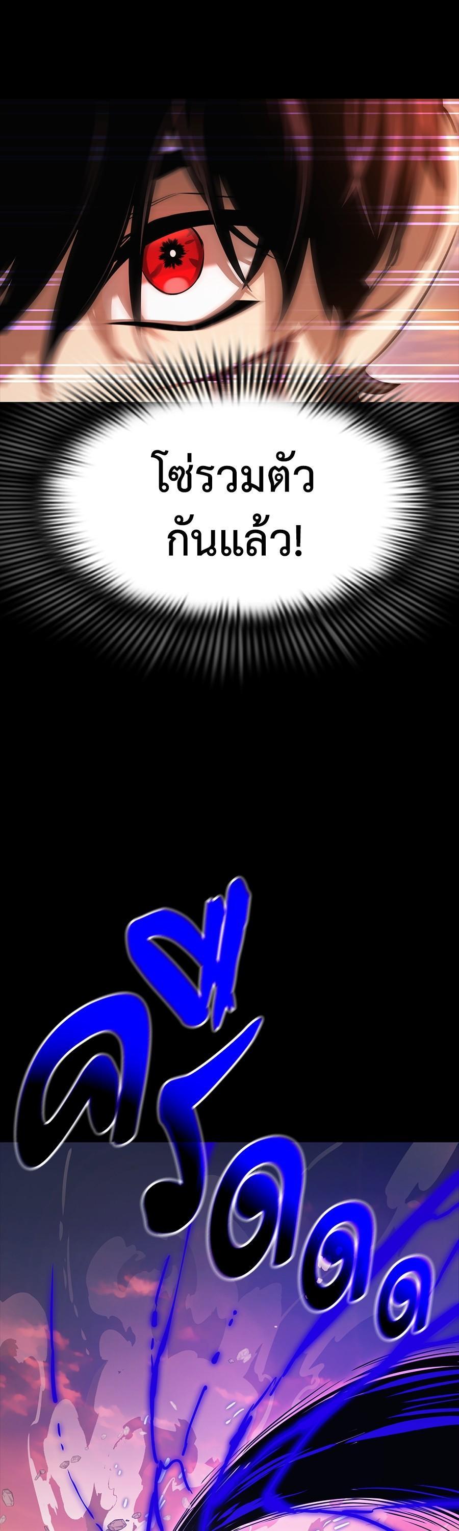 Manga-lc-com อ่านมังงะ อ่านการ์ตูน ออนไลน์ ฟรี Reincarnation Path of The Underworld King ตอนที่ 1 2 3 4 5 6 7 8 9 10 11 12 13 14 ฟรี ไม่มีโฆษณา Manga-lc - อ่าน มังงะ อ่าน การ์ตูน ออนไลน์ อ่านมังงะ ฟรี