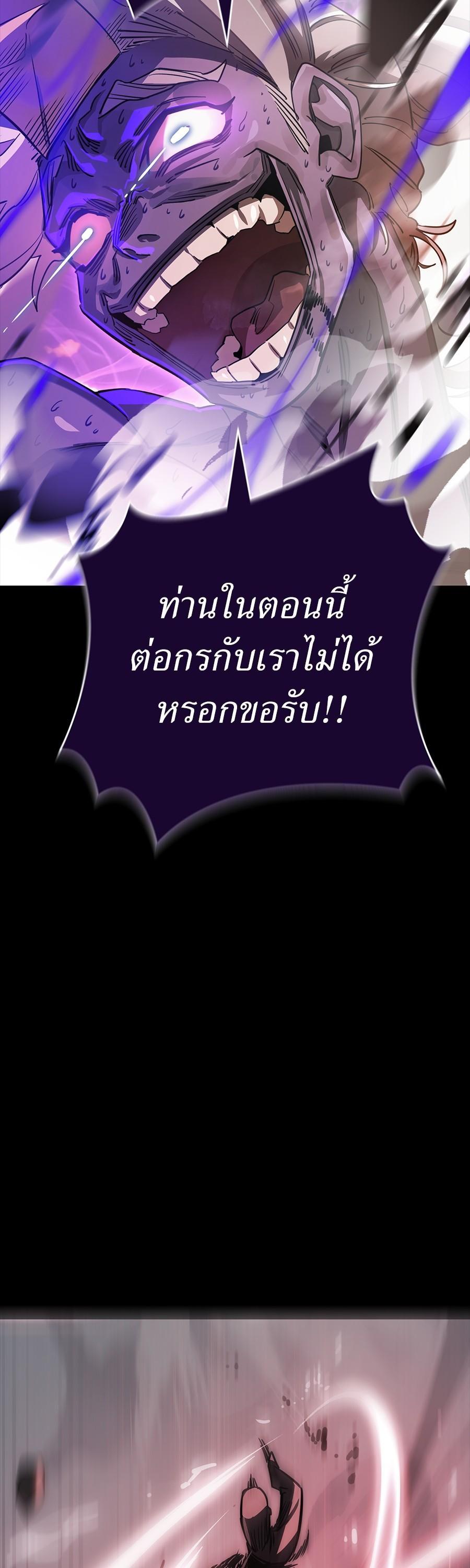 Manga-lc-com อ่านมังงะ อ่านการ์ตูน ออนไลน์ ฟรี Reincarnation Path of The Underworld King ตอนที่ 1 2 3 4 5 6 7 8 9 10 11 12 13 14 ฟรี ไม่มีโฆษณา Manga-lc - อ่าน มังงะ อ่าน การ์ตูน ออนไลน์ อ่านมังงะ ฟรี