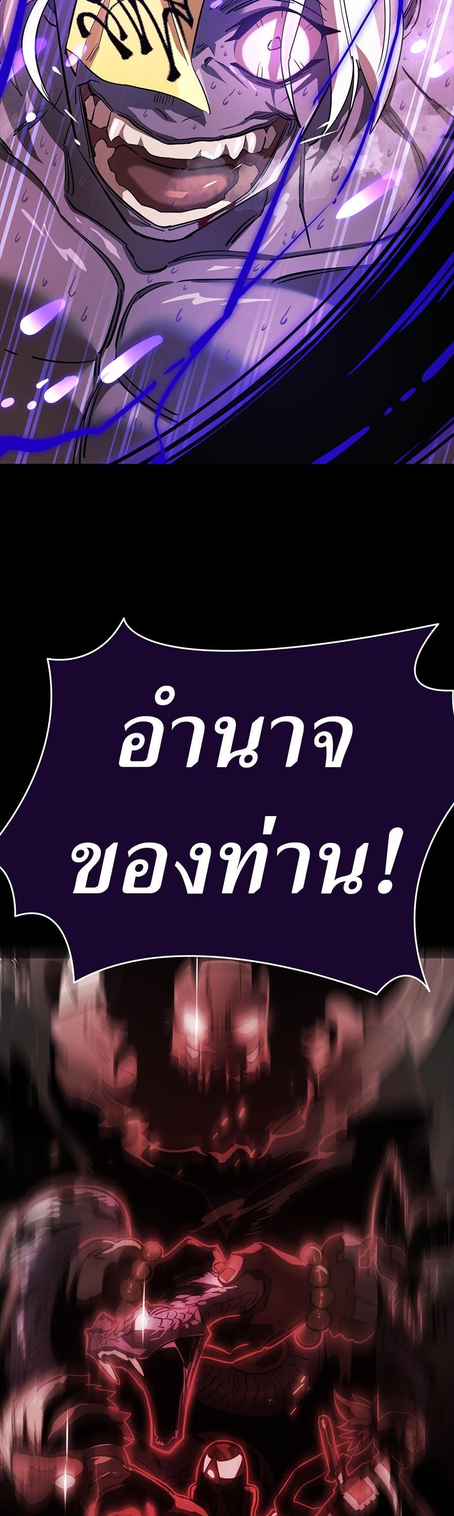 Manga-lc-com อ่านมังงะ อ่านการ์ตูน ออนไลน์ ฟรี Reincarnation Path of The Underworld King ตอนที่ 1 2 3 4 5 6 7 8 9 10 11 12 13 14 ฟรี ไม่มีโฆษณา Manga-lc - อ่าน มังงะ อ่าน การ์ตูน ออนไลน์ อ่านมังงะ ฟรี