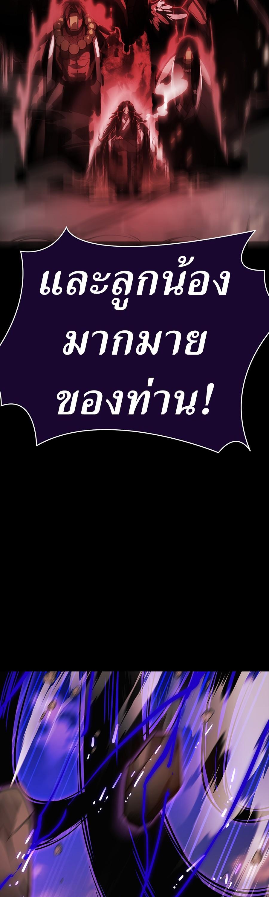 Manga-lc-com อ่านมังงะ อ่านการ์ตูน ออนไลน์ ฟรี Reincarnation Path of The Underworld King ตอนที่ 1 2 3 4 5 6 7 8 9 10 11 12 13 14 ฟรี ไม่มีโฆษณา Manga-lc - อ่าน มังงะ อ่าน การ์ตูน ออนไลน์ อ่านมังงะ ฟรี