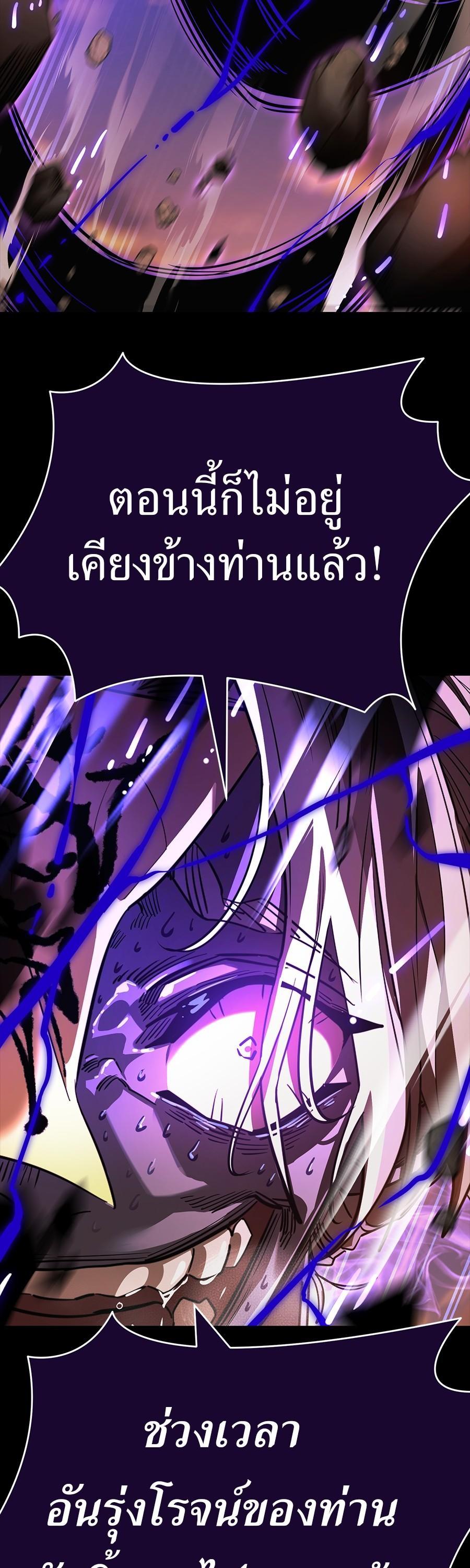 Manga-lc-com อ่านมังงะ อ่านการ์ตูน ออนไลน์ ฟรี Reincarnation Path of The Underworld King ตอนที่ 1 2 3 4 5 6 7 8 9 10 11 12 13 14 ฟรี ไม่มีโฆษณา Manga-lc - อ่าน มังงะ อ่าน การ์ตูน ออนไลน์ อ่านมังงะ ฟรี