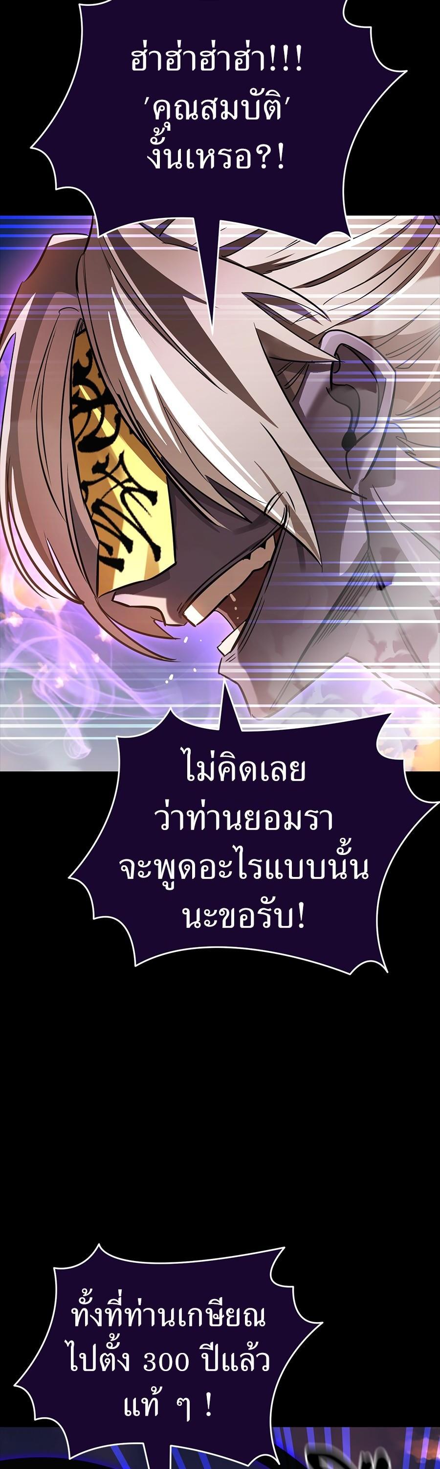 Manga-lc-com อ่านมังงะ อ่านการ์ตูน ออนไลน์ ฟรี Reincarnation Path of The Underworld King ตอนที่ 1 2 3 4 5 6 7 8 9 10 11 12 13 14 ฟรี ไม่มีโฆษณา Manga-lc - อ่าน มังงะ อ่าน การ์ตูน ออนไลน์ อ่านมังงะ ฟรี