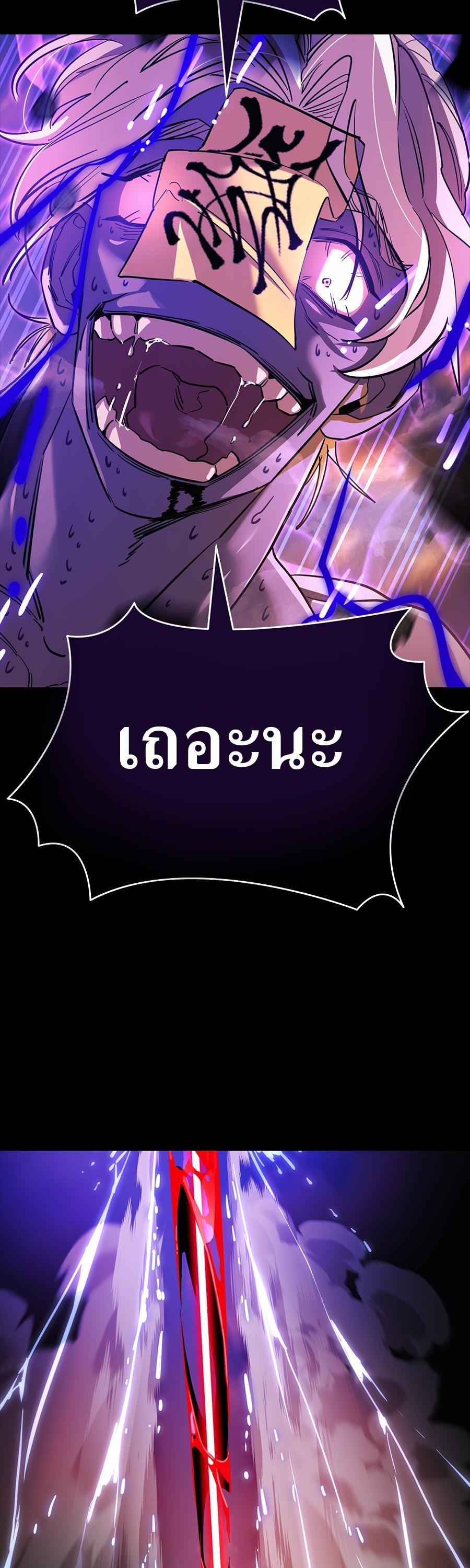 Manga-lc-com อ่านมังงะ อ่านการ์ตูน ออนไลน์ ฟรี Reincarnation Path of The Underworld King ตอนที่ 1 2 3 4 5 6 7 8 9 10 11 12 13 14 ฟรี ไม่มีโฆษณา Manga-lc - อ่าน มังงะ อ่าน การ์ตูน ออนไลน์ อ่านมังงะ ฟรี