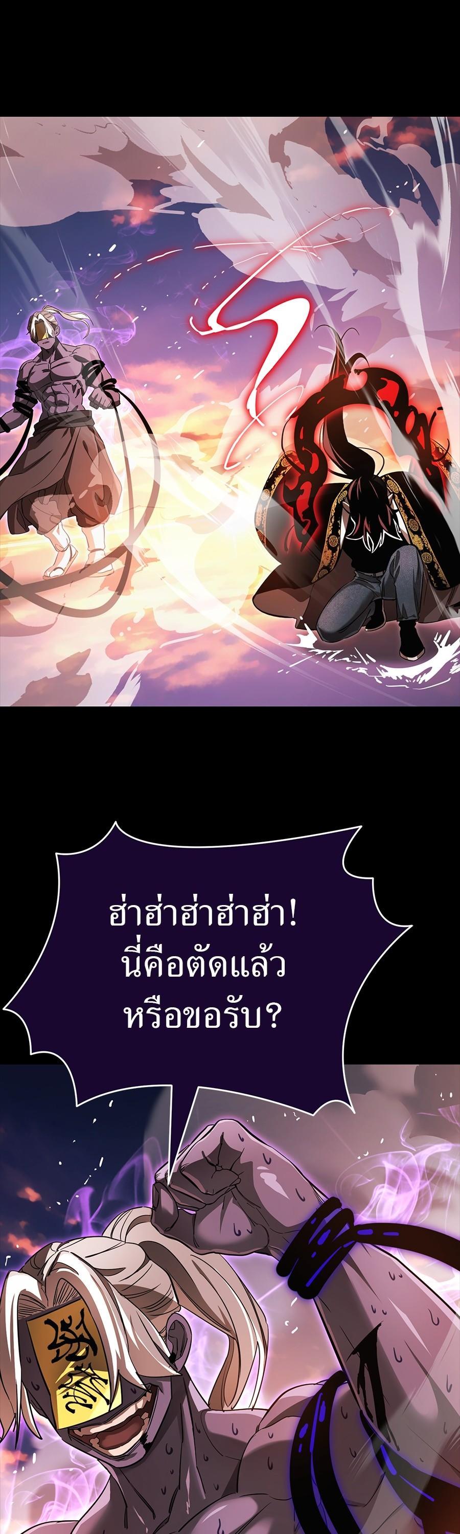 Manga-lc-com อ่านมังงะ อ่านการ์ตูน ออนไลน์ ฟรี Reincarnation Path of The Underworld King ตอนที่ 1 2 3 4 5 6 7 8 9 10 11 12 13 14 ฟรี ไม่มีโฆษณา Manga-lc - อ่าน มังงะ อ่าน การ์ตูน ออนไลน์ อ่านมังงะ ฟรี
