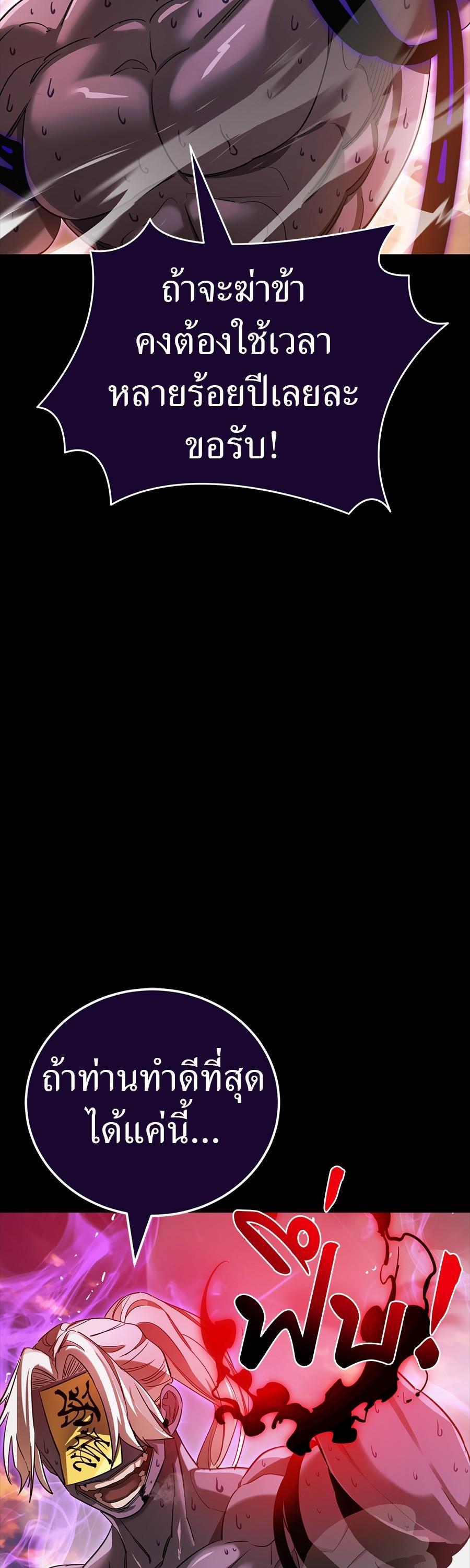 Manga-lc-com อ่านมังงะ อ่านการ์ตูน ออนไลน์ ฟรี Reincarnation Path of The Underworld King ตอนที่ 1 2 3 4 5 6 7 8 9 10 11 12 13 14 ฟรี ไม่มีโฆษณา Manga-lc - อ่าน มังงะ อ่าน การ์ตูน ออนไลน์ อ่านมังงะ ฟรี