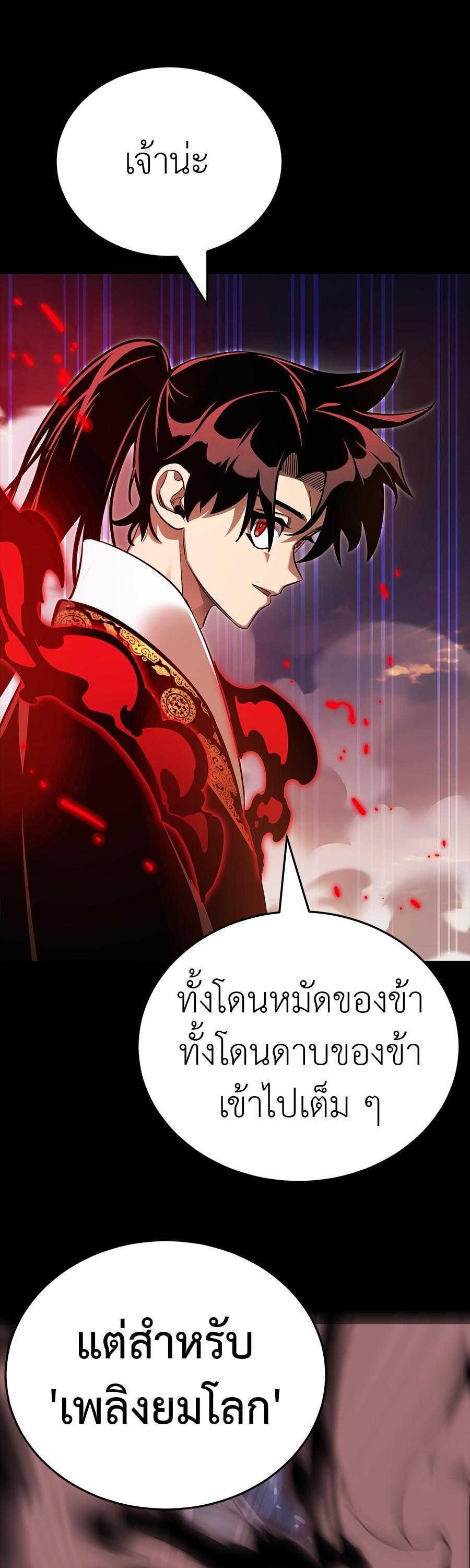 Manga-lc-com อ่านมังงะ อ่านการ์ตูน ออนไลน์ ฟรี Reincarnation Path of The Underworld King ตอนที่ 1 2 3 4 5 6 7 8 9 10 11 12 13 14 ฟรี ไม่มีโฆษณา Manga-lc - อ่าน มังงะ อ่าน การ์ตูน ออนไลน์ อ่านมังงะ ฟรี