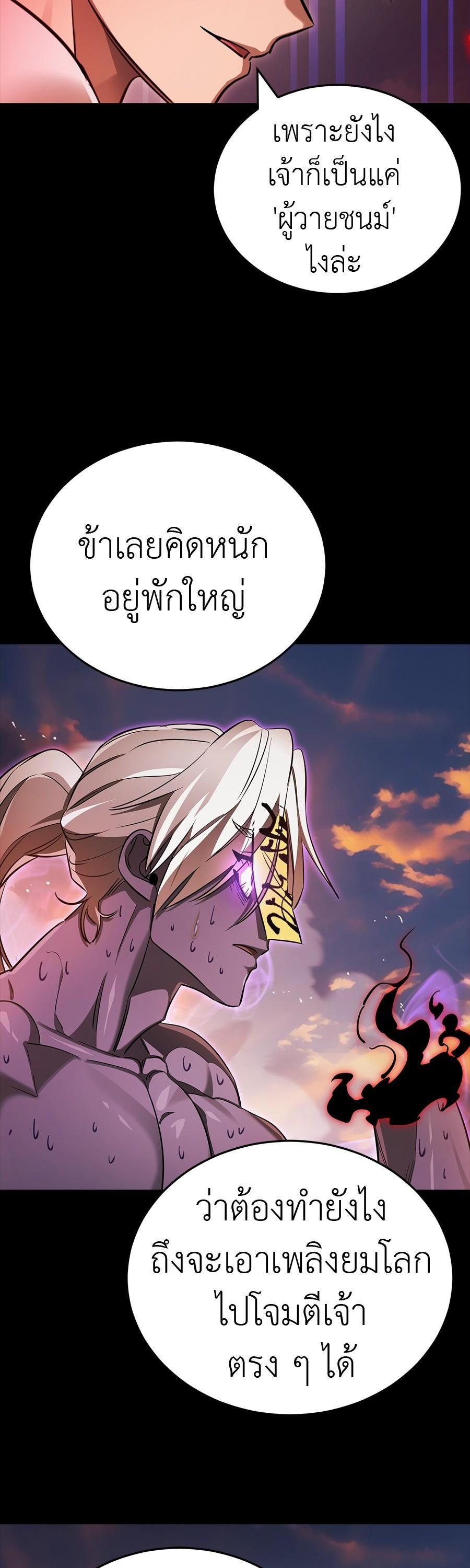 Manga-lc-com อ่านมังงะ อ่านการ์ตูน ออนไลน์ ฟรี Reincarnation Path of The Underworld King ตอนที่ 1 2 3 4 5 6 7 8 9 10 11 12 13 14 ฟรี ไม่มีโฆษณา Manga-lc - อ่าน มังงะ อ่าน การ์ตูน ออนไลน์ อ่านมังงะ ฟรี