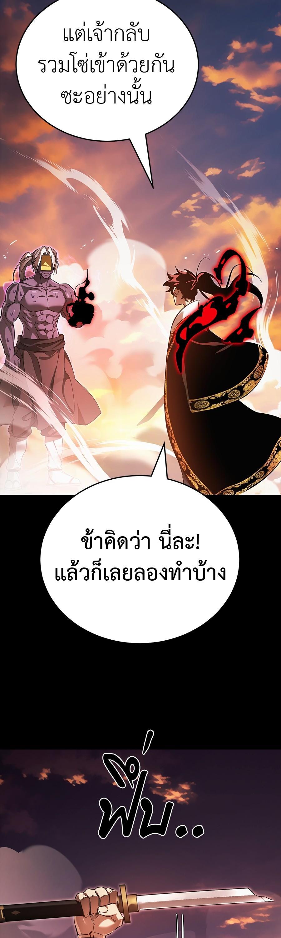 Manga-lc-com อ่านมังงะ อ่านการ์ตูน ออนไลน์ ฟรี Reincarnation Path of The Underworld King ตอนที่ 1 2 3 4 5 6 7 8 9 10 11 12 13 14 ฟรี ไม่มีโฆษณา Manga-lc - อ่าน มังงะ อ่าน การ์ตูน ออนไลน์ อ่านมังงะ ฟรี