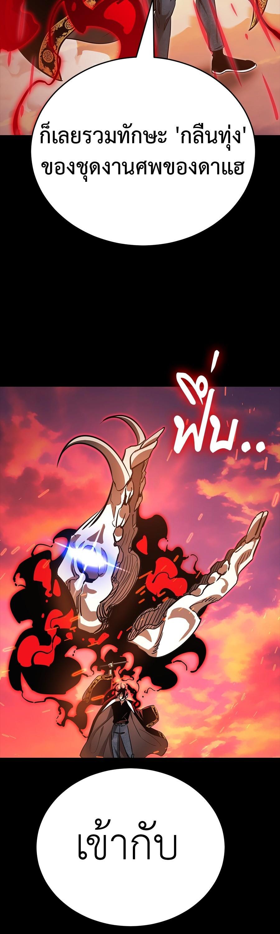 Manga-lc-com อ่านมังงะ อ่านการ์ตูน ออนไลน์ ฟรี Reincarnation Path of The Underworld King ตอนที่ 1 2 3 4 5 6 7 8 9 10 11 12 13 14 ฟรี ไม่มีโฆษณา Manga-lc - อ่าน มังงะ อ่าน การ์ตูน ออนไลน์ อ่านมังงะ ฟรี