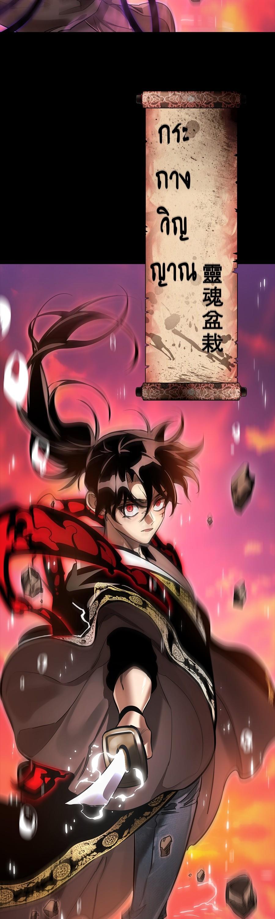 Manga-lc-com อ่านมังงะ อ่านการ์ตูน ออนไลน์ ฟรี Reincarnation Path of The Underworld King ตอนที่ 1 2 3 4 5 6 7 8 9 10 11 12 13 14 ฟรี ไม่มีโฆษณา Manga-lc - อ่าน มังงะ อ่าน การ์ตูน ออนไลน์ อ่านมังงะ ฟรี