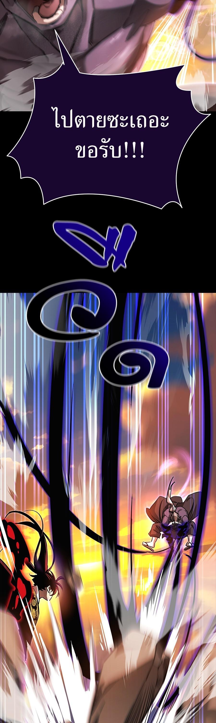 Manga-lc-com อ่านมังงะ อ่านการ์ตูน ออนไลน์ ฟรี Reincarnation Path of The Underworld King ตอนที่ 1 2 3 4 5 6 7 8 9 10 11 12 13 14 ฟรี ไม่มีโฆษณา Manga-lc - อ่าน มังงะ อ่าน การ์ตูน ออนไลน์ อ่านมังงะ ฟรี