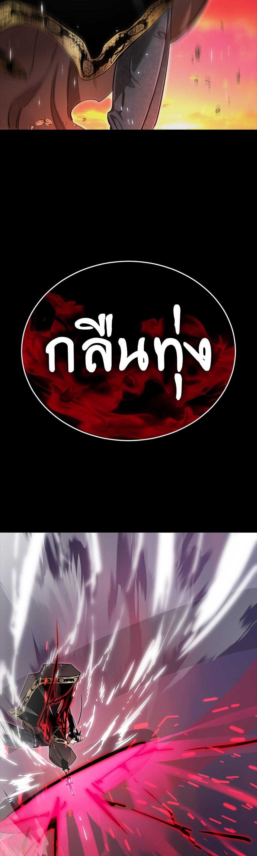 Manga-lc-com อ่านมังงะ อ่านการ์ตูน ออนไลน์ ฟรี Reincarnation Path of The Underworld King ตอนที่ 1 2 3 4 5 6 7 8 9 10 11 12 13 14 ฟรี ไม่มีโฆษณา Manga-lc - อ่าน มังงะ อ่าน การ์ตูน ออนไลน์ อ่านมังงะ ฟรี