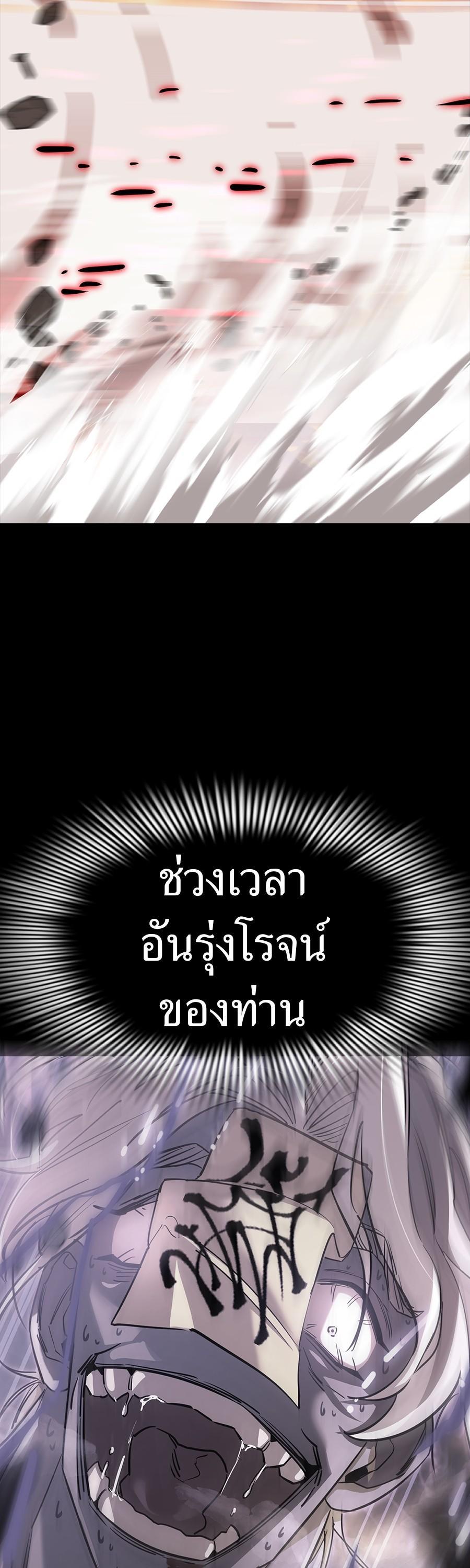 Manga-lc-com อ่านมังงะ อ่านการ์ตูน ออนไลน์ ฟรี Reincarnation Path of The Underworld King ตอนที่ 1 2 3 4 5 6 7 8 9 10 11 12 13 14 ฟรี ไม่มีโฆษณา Manga-lc - อ่าน มังงะ อ่าน การ์ตูน ออนไลน์ อ่านมังงะ ฟรี