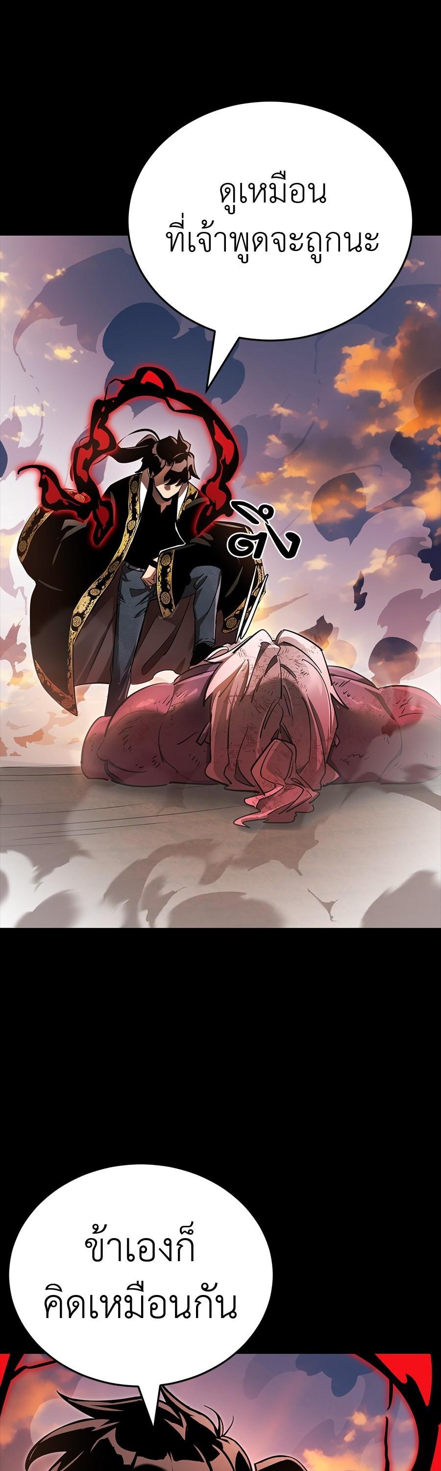 Manga-lc-com อ่านมังงะ อ่านการ์ตูน ออนไลน์ ฟรี Reincarnation Path of The Underworld King ตอนที่ 1 2 3 4 5 6 7 8 9 10 11 12 13 14 ฟรี ไม่มีโฆษณา Manga-lc - อ่าน มังงะ อ่าน การ์ตูน ออนไลน์ อ่านมังงะ ฟรี